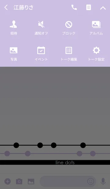 [LINE着せ替え] Line Dotsの画像4