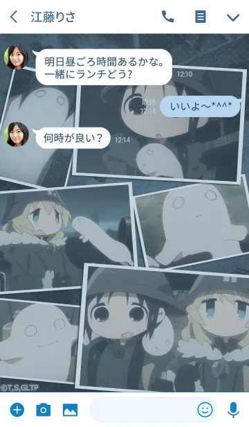 [LINE着せ替え] 少女終末旅行 ヌコverの画像3