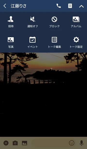 [LINE着せ替え] トンネルからの夕日 ver.2の画像4