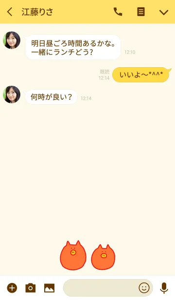 [LINE着せ替え] Boo Korea R+W 3の画像3