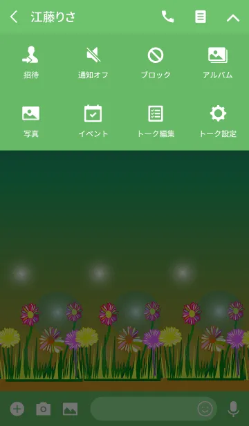 [LINE着せ替え] Rainbow flower flower flowerの画像4