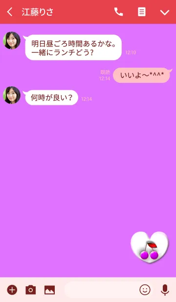 [LINE着せ替え] ハートピンクチェリーの画像3