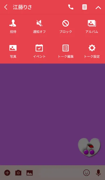 [LINE着せ替え] ハートピンクチェリーの画像4