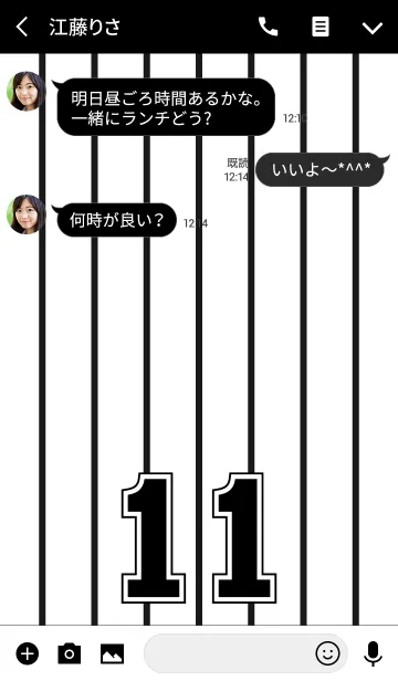 [LINE着せ替え] Number 11 stripe versionの画像3