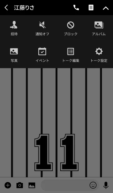 [LINE着せ替え] Number 11 stripe versionの画像4