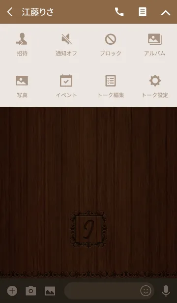 [LINE着せ替え] WOOD STYLE『J』の画像4