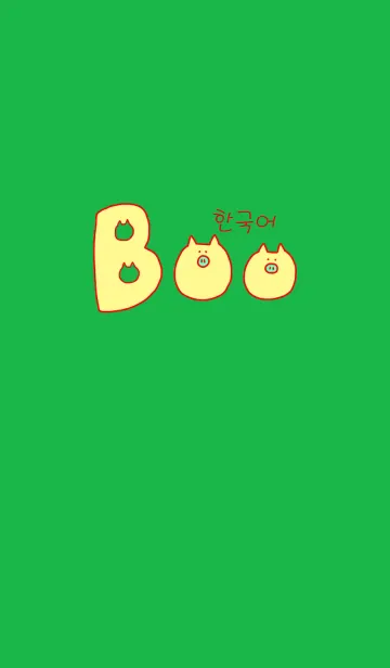 [LINE着せ替え] Boo Korea R+W 4の画像1