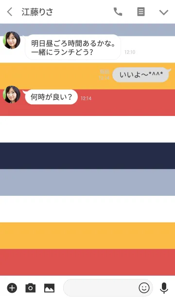 [LINE着せ替え] Color Border #11の画像3