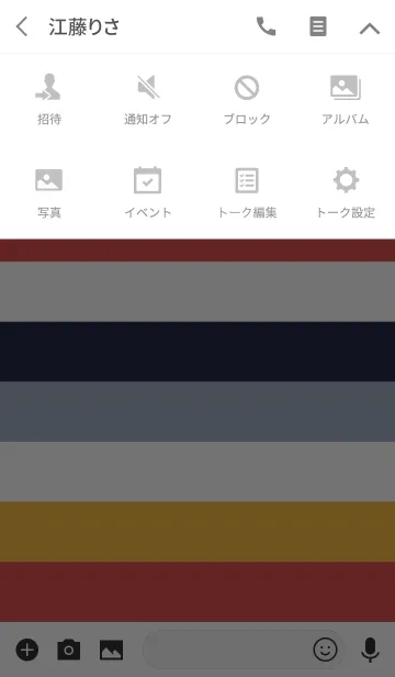 [LINE着せ替え] Color Border #11の画像4