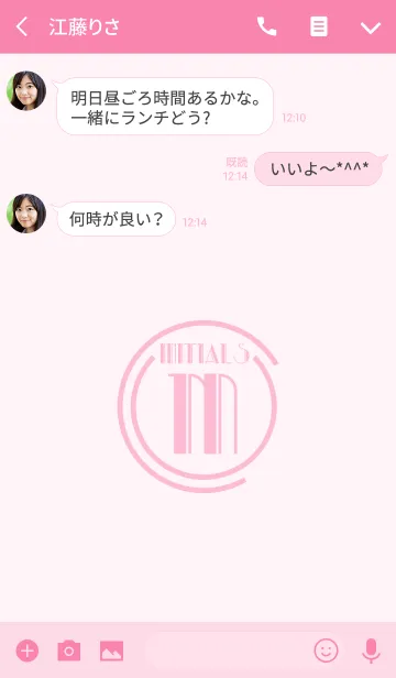 [LINE着せ替え] Initials 3 "M"(j)の画像3