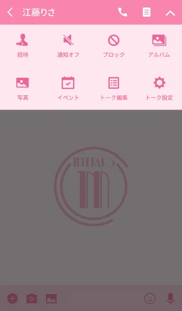 [LINE着せ替え] Initials 3 "M"(j)の画像4