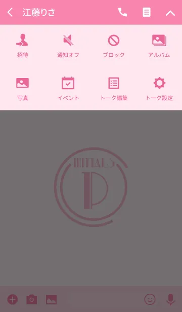 [LINE着せ替え] Initials 3 "P"(j)の画像4