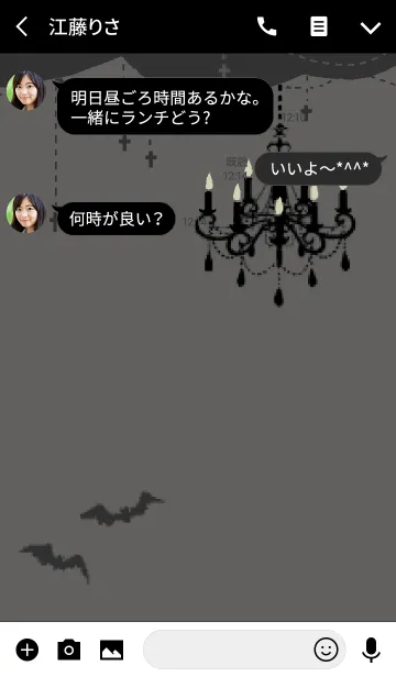 [LINE着せ替え] ブラック ゴシックの画像3