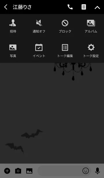 [LINE着せ替え] ブラック ゴシックの画像4