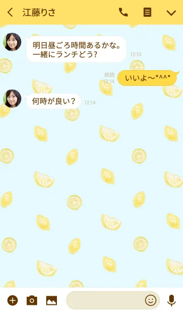 [LINE着せ替え] : LEMON :の画像3