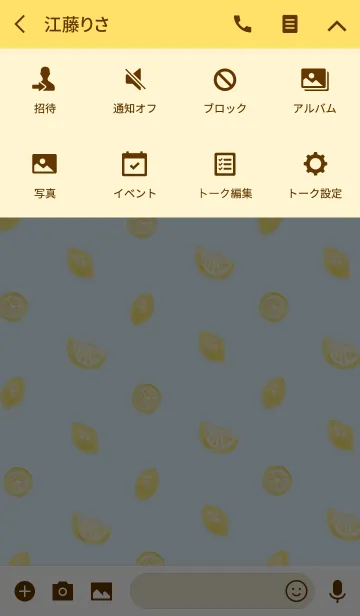 [LINE着せ替え] : LEMON :の画像4