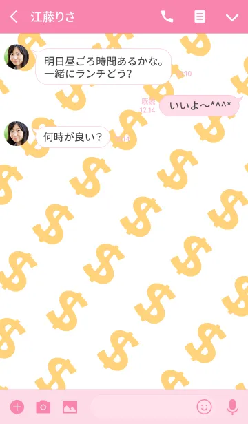 [LINE着せ替え] ギャング ラビット スタイル 10の画像3