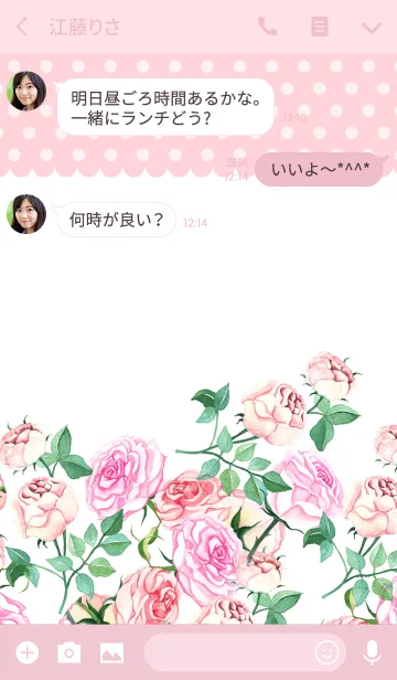 [LINE着せ替え] water color flowers_503の画像3