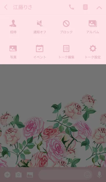 [LINE着せ替え] water color flowers_503の画像4