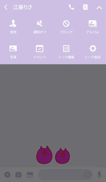 [LINE着せ替え] Boo Korea R+W 9の画像4