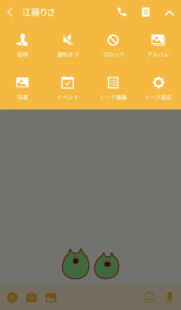 [LINE着せ替え] Boo Korea R+W10の画像4