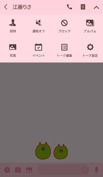 [LINE着せ替え] Boo Korea R+W14の画像4