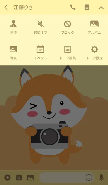 [LINE着せ替え] I Love Cute Fox Theme(jp)の画像4