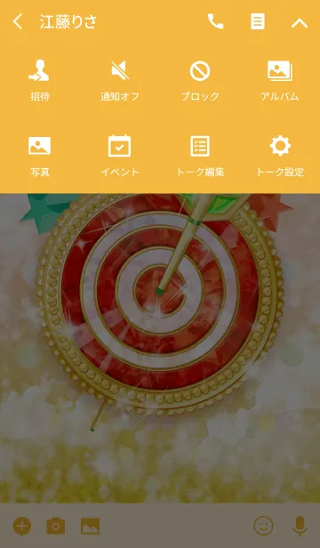 [LINE着せ替え] 宝くじ運を強くするラッキー矢羽根の画像4