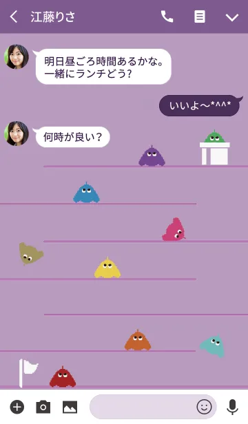 [LINE着せ替え] レトロゲーム1 / パープルの画像3