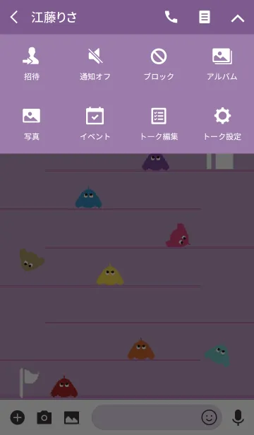 [LINE着せ替え] レトロゲーム1 / パープルの画像4