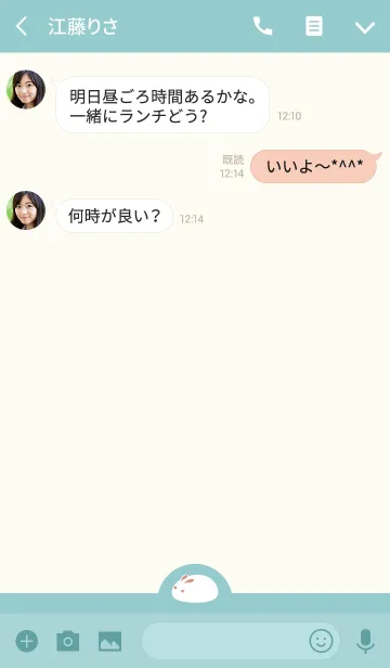 [LINE着せ替え] シンプルで柔らかい白いウサギの画像3