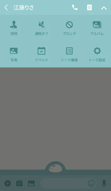 [LINE着せ替え] シンプルで柔らかい白いウサギの画像4