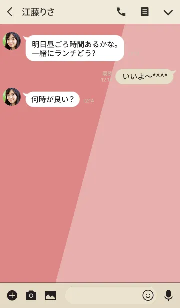 [LINE着せ替え] et アンティーク . <オトナスタイル>の画像3