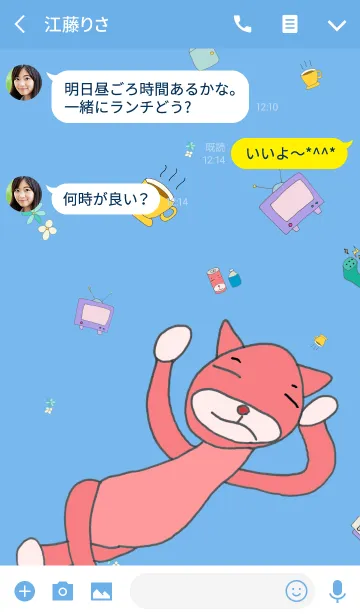 [LINE着せ替え] ゆるみネコの画像3