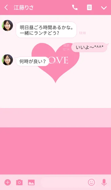 [LINE着せ替え] LOVE HEART -PINK-の画像3