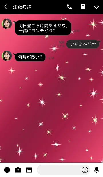 [LINE着せ替え] スター ライト スタイル 6の画像3