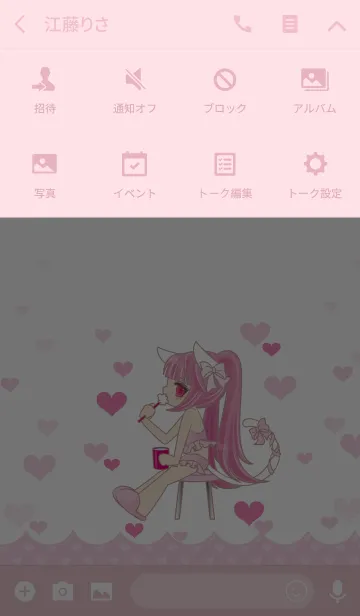 [LINE着せ替え] にゃんこメイド。どじっ子白ねこちゃんの画像4