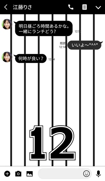 [LINE着せ替え] Number 12 stripe versionの画像3