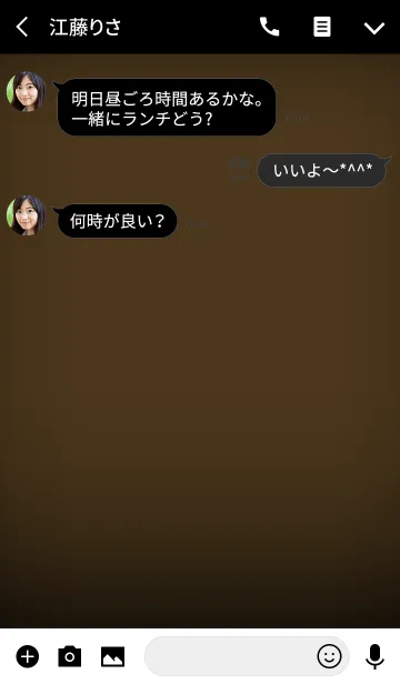 [LINE着せ替え] Coffee Brown and Black theme(jp)の画像3