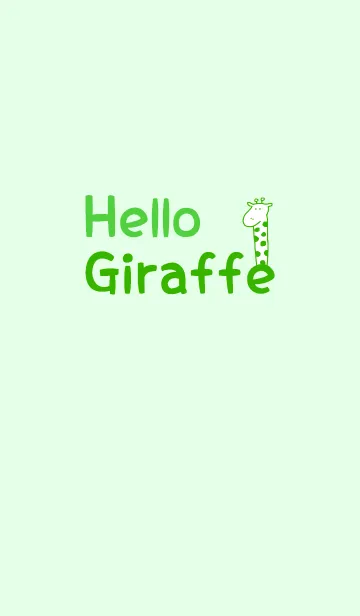 [LINE着せ替え] Hello Giraffe green 4の画像1