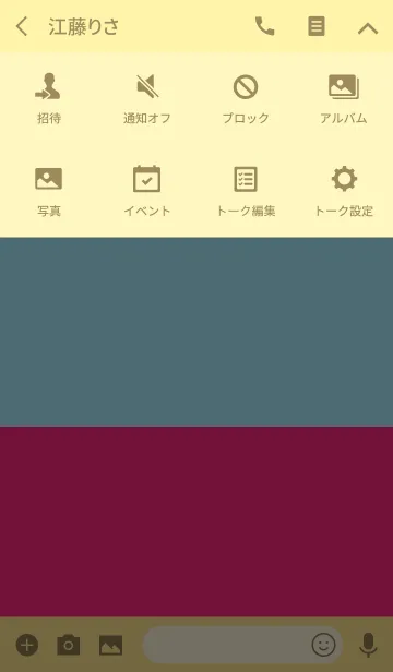 [LINE着せ替え] ＆ リゾート .の画像4