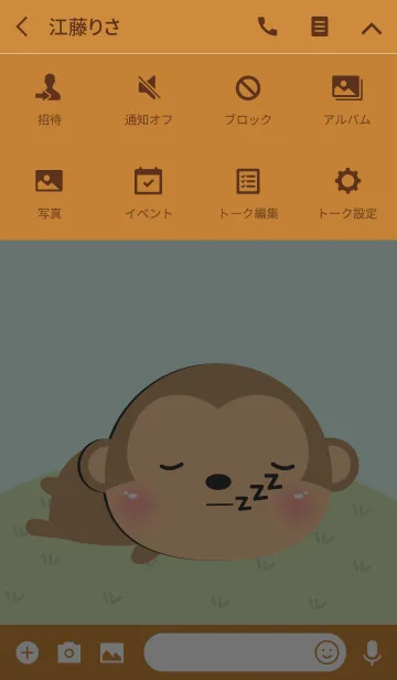 [LINE着せ替え] I'm Cute Monkey Theme (jp)の画像4