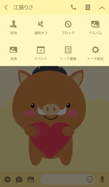 [LINE着せ替え] I Love Cute Boar Theme(jp)の画像4