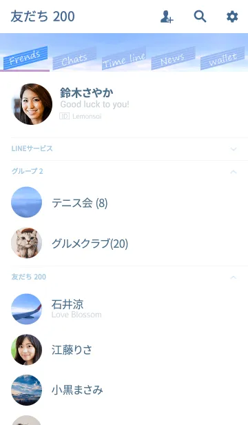 [LINE着せ替え] air skyの画像2