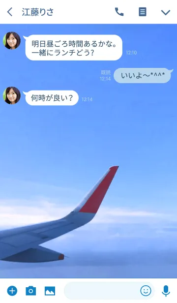 [LINE着せ替え] air skyの画像3