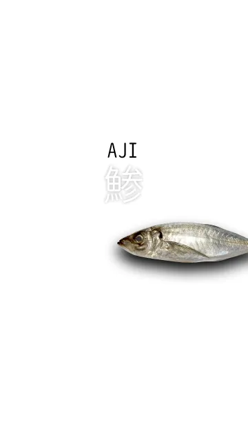 [LINE着せ替え] AJI ~鯵~の画像1