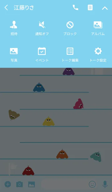 [LINE着せ替え] レトロゲーム1 / ブルーの画像4