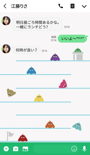 [LINE着せ替え] レトロゲーム1 / グリーンの画像3