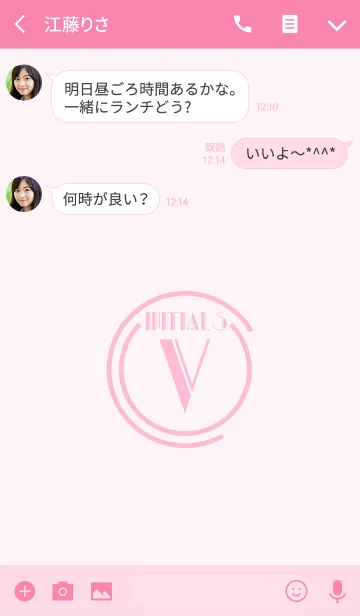 [LINE着せ替え] Initials 3 "V"(j)の画像3