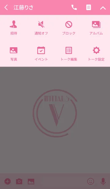 [LINE着せ替え] Initials 3 "V"(j)の画像4